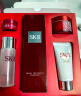 SK-II神仙水75ml精华sk2水乳化妆品护肤品套装礼盒skii520送女朋友礼物 实拍图