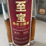 至宝特质三鞭酒 升级版精装方瓶 35度 500ml 单瓶装 实拍图