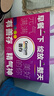 21金维他【礼盒送父母】中老年复维b族280片维生素c维生素d烟酰胺钙铁 实拍图