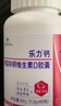 乐力Osteoform钙镁锰锌铜维生素d3青年成人男女中老年补钙60粒/盒 实拍图