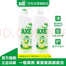 斧头牌（AXE）柠檬鸭屎香果蔬餐具净洗洁精1.01kg*2（泵+补）6大零添加 实拍图