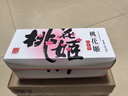 东阿阿胶桃花姬阿胶糕75g盒装即食阿胶糕礼盒营养品补品倪妮推荐 实拍图