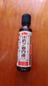 鲁花【直销】小磨芝麻香油180ml 厨房调味调料油 实拍图