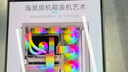 酷月霓虹线argb神光同步三代主板显卡供电延长线5V三针幻彩DIY电脑装机装饰发光霓彩线 24Pin主板延长霓虹线【白色】 实拍图