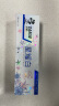 DARLIE好来(原黑人)星耀白牙膏美白去黄去牙渍含氟2支240g 实拍图