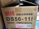 钻石牌（DIAMOND） 吊扇家用电风扇客厅餐厅复古吊风扇56吋1.4米楼顶扇工业大风力吸顶电风扇 56寸红铜色三叶吊扇100W 实拍图