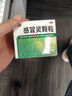 999三九感冒灵颗粒10g*9袋感冒药解热镇痛用于感冒引起的头痛发热鼻塞流涕咽痛,缓解感冒症状 实拍图
