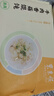 东来顺 牛肉香菇馄饨258g(约33只) 儿童云吞混沌早餐夜宵速食清真食品 实拍图