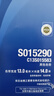 爱普生C13S015583原装色带(色带架含芯)黑色单支装(适用于LQ-610KII/615KII/630KII等)色带架:13mm*14m 实拍图