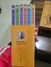 没头脑和不高兴 注音版（套装6册）任溶溶幽默儿童文学创作典藏本 一二年级小学生课外阅读书 新版 儿童文学 课外阅读 阅读 课外书 实拍图