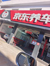 普利司通（Bridgestone）汽车轮胎 235/60R18 107V XL H/L001 适配沃尔沃XC60/奥迪Q5 晒单实拍图
