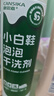康思嘉小白鞋洗鞋清洁剂慕斯清洗剂神器去污增白去黄刷鞋清洁剂3件套 实拍图