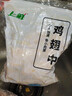 上鲜 鸡翅中 净重2斤 单个40-50g大翅中 出口级 鸡翅膀烤鸡翅鸡肉 实拍图