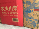 农夫山泉 饮用水 饮用天然水5L*4桶 整箱装 桶装水随机包装 实拍图