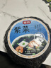 富昌 紫菜100g 海带虾皮紫菜蛋花汤 福建特产 南北海产干货  实拍图