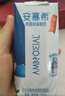 伊利安慕希希腊风味早餐酸奶 原味205g*10盒 【轻享自饮装】 实拍图