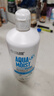 海昌多效极润SPA美瞳隐形眼镜护理液500ml+120ml 清洁保湿杀菌除蛋白 实拍图