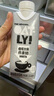 OATLY噢麦力 咖啡大师燕麦奶 咖啡伴侣谷物植物蛋白饮料250ml*18 实拍图