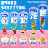 小鹿蓝蓝宝宝辅食面条宝宝成长面条婴标辅食面200g 尝鲜装面条60gx1盒 实拍图