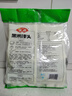 安井 黑米馒头 1kg 2斤装约48个 杂粮馒头包子 传统加热即食糕点早餐  实拍图