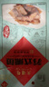 天福号苏式熏鱼 开袋即食熟食中华老字号北京特产下酒菜闷酥鱼 袋装200g 实拍图
