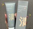 C咖【BOOM专属】双管洗面奶80g氨基酸控油洁面乳去黑头角质可卸妆 实拍图