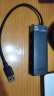绿联 USB3.0分线器扩展坞多接口 4口HUB集线器拓展坞 笔记本电脑多口转换转接器转接头延长线 实拍图