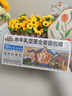 三只松鼠水牛乳坚果全麦面包棒480g 早餐面包代餐欧包休闲零食糕点点心 实拍图