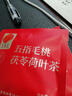 同仁堂品牌 北京同仁堂五指毛桃茯苓茶红豆薏米养生滋补健康养生茶150克 实拍图