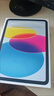 Apple/苹果 iPad11英寸 A16芯片2025年款 平板电脑 (256GB WLAN版/学习办公娱乐)蓝色 实拍图