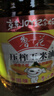 鲁花 食用油  物理压榨  玉米油6.18L  新老包装随机发放 实拍图