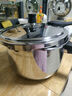 苏泊尔高压锅304不锈钢安全多重防爆快煮压力锅电磁炉燃气通用20 2224CM 24CM红点示压7升送蒸架YW243JA1 实拍图