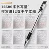 得力（deli）60支办公中性笔签字笔水笔 0.5mm子弹头黑色33109 办公用品 实拍图