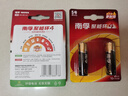 南孚5号电池2粒 五号碱性 聚能环4代 适用耳温枪/血糖仪/无线鼠标/遥控器/血压计/挂钟/血氧仪等 实拍图
