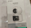 360智能摄像头P500 双摄版 双500万高清摄像头家用监控手机远程监控器360度夜视全景婴儿宠物看护 实拍图