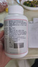京东京造 女士复合维生素矿物质片（草莓味）180片 叶酸烟酰胺b族维C维E 实拍图