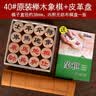 智涂 中国象棋实木家用 进口榉木不开裂 实拍图