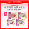 罗兰玫瑰透明精油皂持久留香深层去污沐浴洗脸皂易冲洗通用香皂128g 1玫瑰+1橄榄+1薰衣草+1白桃 实拍图