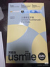 usmile笑容加儿童电动牙刷 数字牙刷 Q20奇幻蓝 适用3-15岁 学生礼物 生日礼物 儿童礼物 父亲节礼物 实拍图