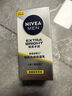 妮维雅（NIVEA）男士护肤品补水保湿防晒亮肤乳液面霜 焕亮光泽保湿乳45g 实拍图