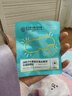同仁堂叶黄素护眼贴冷敷改善缓解眼部疲劳水凝胶眼膜冰敷眼罩15贴 实拍图