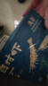 万景北海鲜冻白虾国产白虾 单冻无冰净重4斤 100-120只 烧烤聚餐 海鲜 实拍图