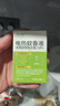 润本电蚊香液驱蚊液240晚大容量45ml×8瓶+2器电蚊香驱蚊无香型 实拍图