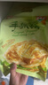 潮香村 原味手抓饼25片装 2125g 学生速食面点 煎饼早餐半成品 实拍图