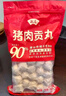 潮庭猪肉贡丸700克(350克x2) 肉含量90% 精选猪后腿肉火锅食材夜宵 实拍图
