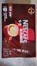 雀巢（Nestle）1+2特浓低糖*速溶咖啡三合一0植脂末0反式脂肪42条546g陈立农同款 实拍图