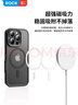 ROCK适用苹果16Pro手机壳iPhone16Pro保护套磁吸Magsafe防摔镜头全包精孔硅胶简约不粘指纹男女灰色 实拍图