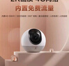 萤石H6监控摄像头300万4G无限流量室内网络云台无线智能摄像头家用监控器无限流量无线摄像头手机远程 【无限流量】H6-4G-300万 标配无卡【下单送32G卡】 实拍图