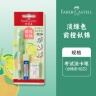 辉柏嘉（Faber-castell）考试涂卡笔超净三件套吸塑卡装-前程似锦 实拍图