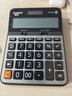 卡西欧（CASIO）DX-120B商务计算器 大型机 桌面办公灰色无声款 实拍图